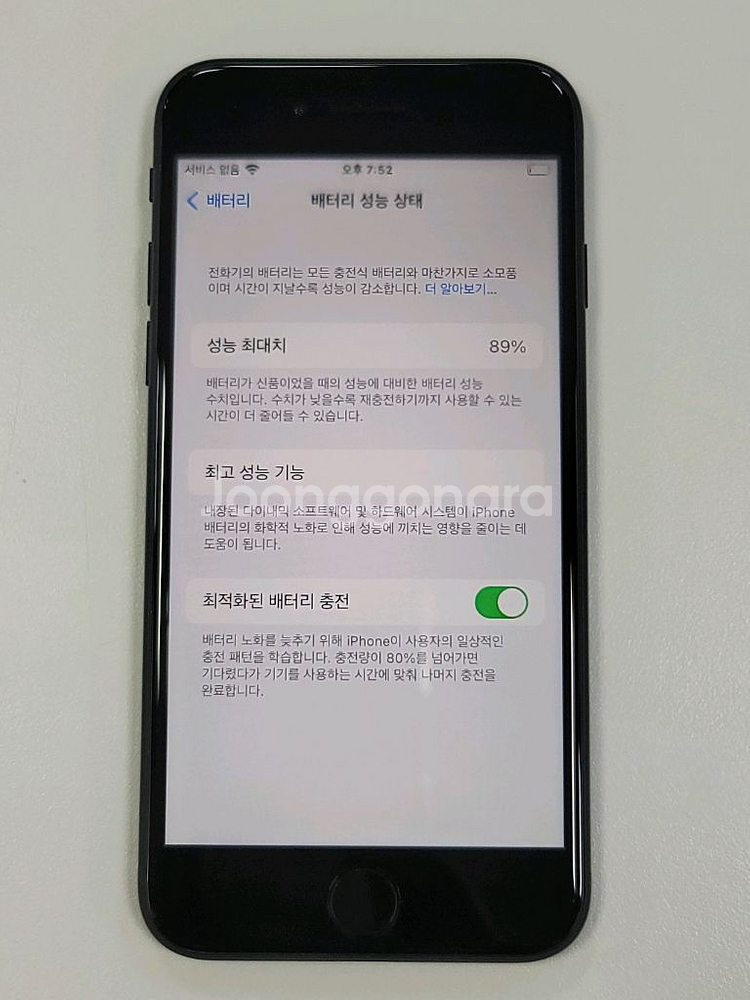 [카드가능] 아이폰se3 64gb 미드나잇 SSS급--0