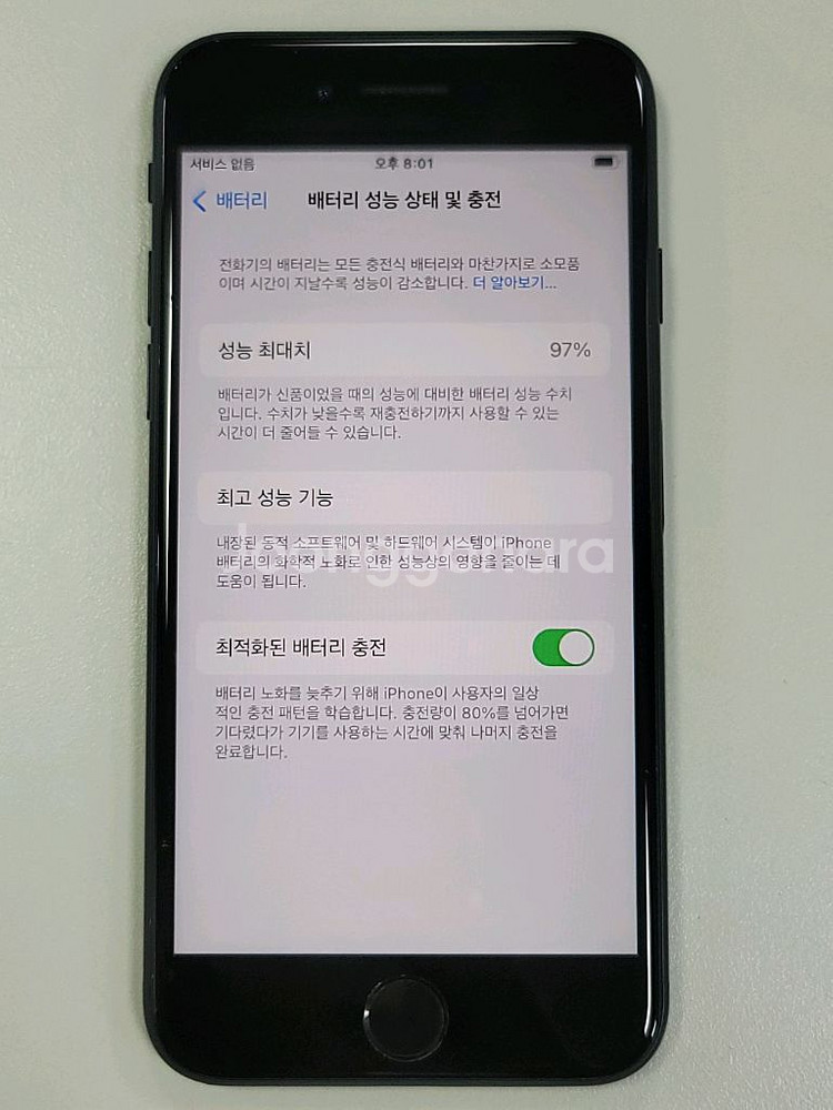 [배터리 97%] 아이폰 SE3 64gb 블랙 가성비--0