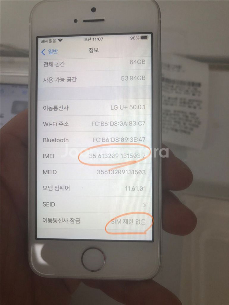 25.7.21순정정품새거급아이폰se1실버64정품배터리--4