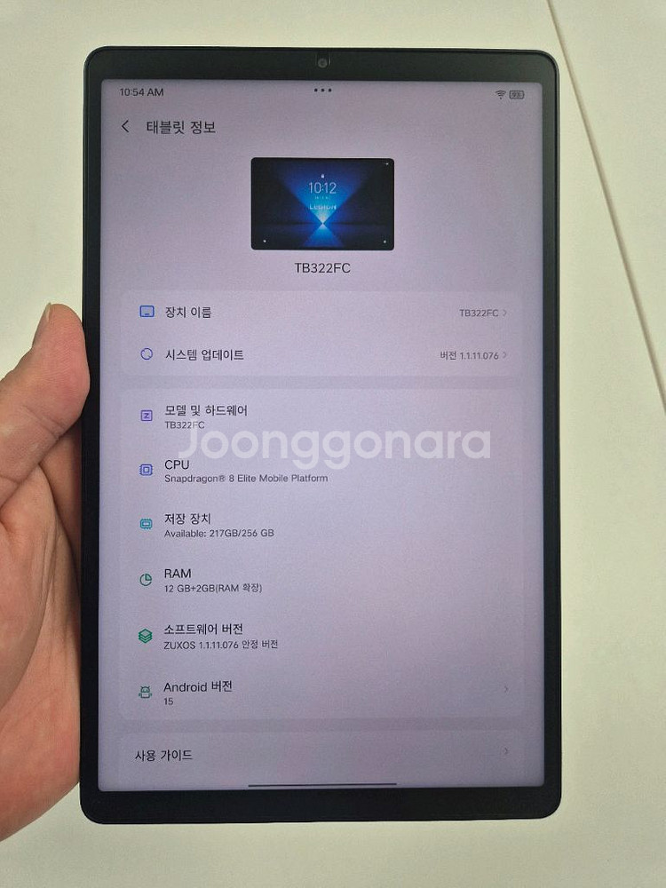 레노버 Y700 4세대 256기가 단순개봉 팝니다.--7