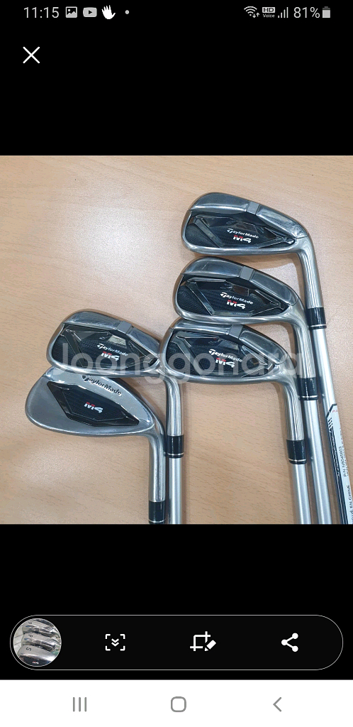 타이틀리스트 T-300 단조스틸 아이언셋트--3