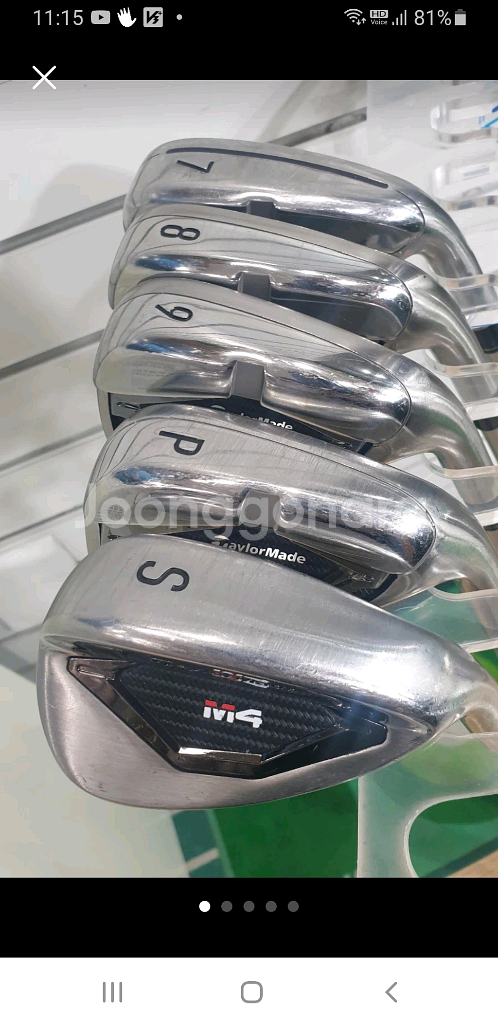 타이틀리스트 T-300 단조스틸 아이언셋트--4