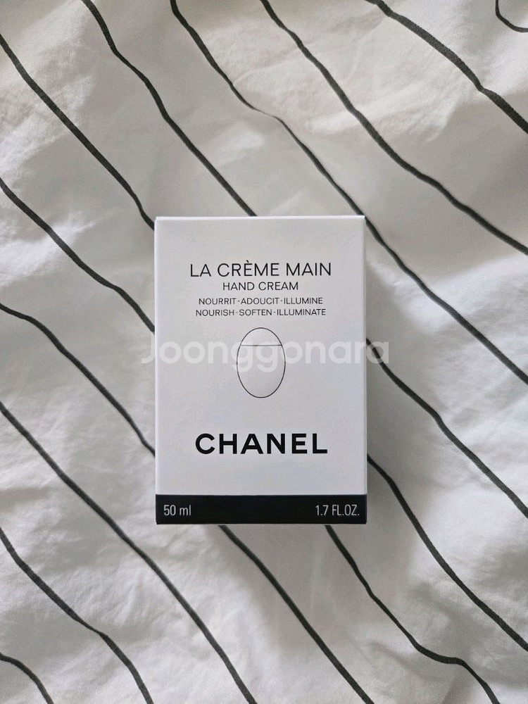 샤넬 라크렘망 핸드크림 50ml--0