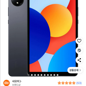 샤오미패드 레드미패드se 8.7 6gb 128기가