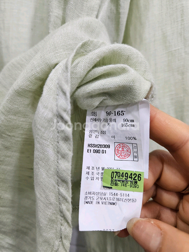 헤지스마셔츠(90)55--2