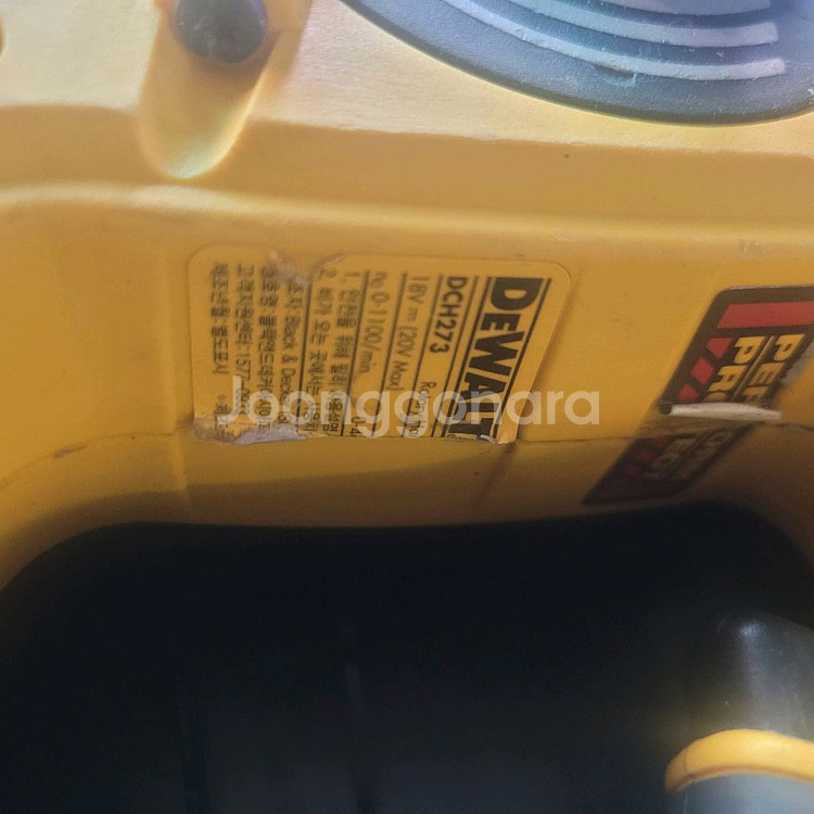 디월트 dch273 해머드릴 팝니다--1