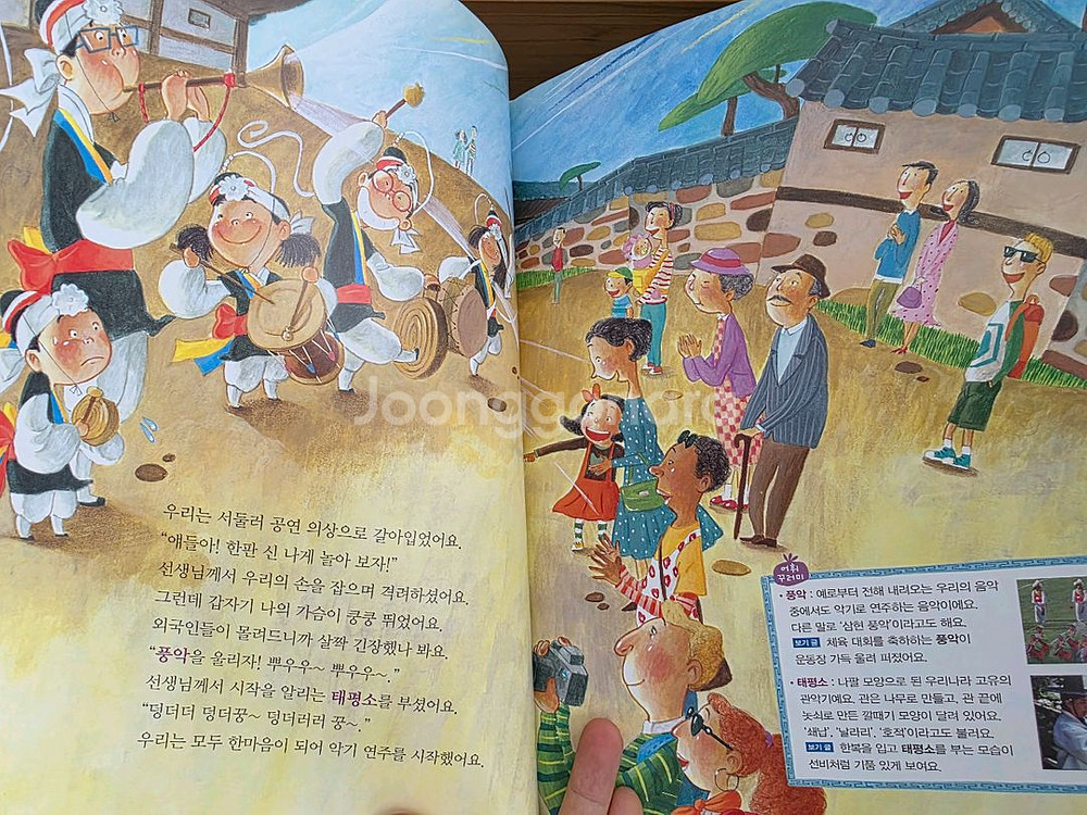 교과서어휘확장책 말가람--2