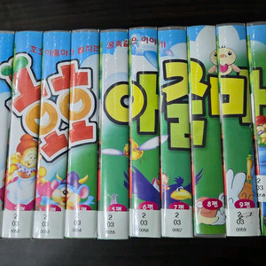 호호아줌마 만화비디오 전체 세트