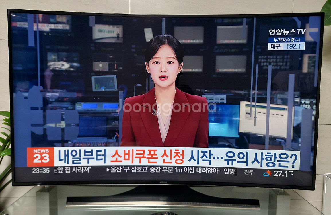삼성 Curved UHD 55인치 스마트 TV--1