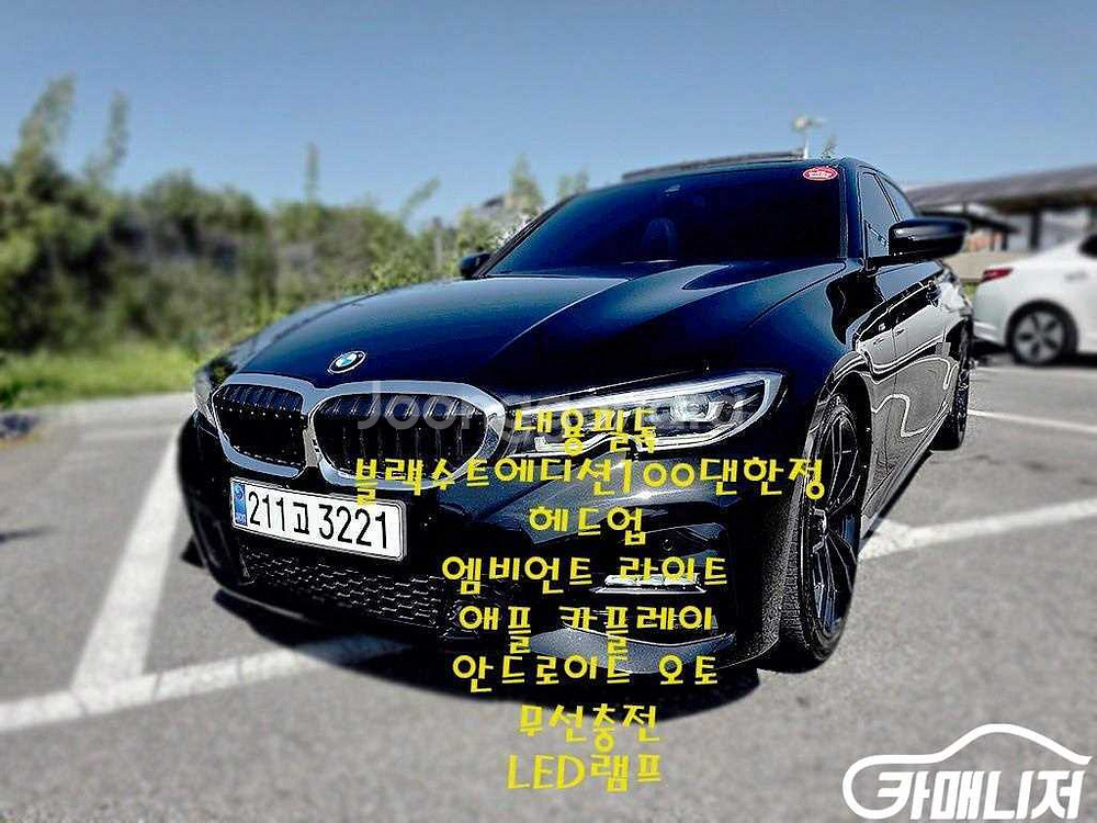 [BMW]3시리즈 (G20) 320i M 스포츠 블랙수--0