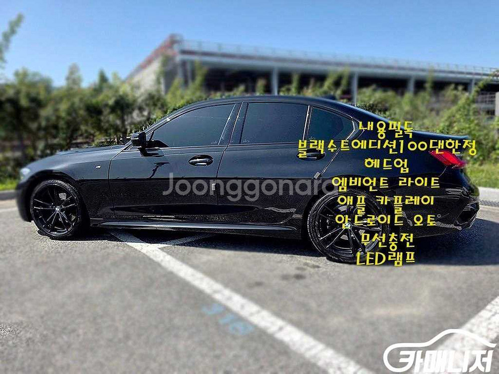 [BMW]3시리즈 (G20) 320i M 스포츠 블랙수--5