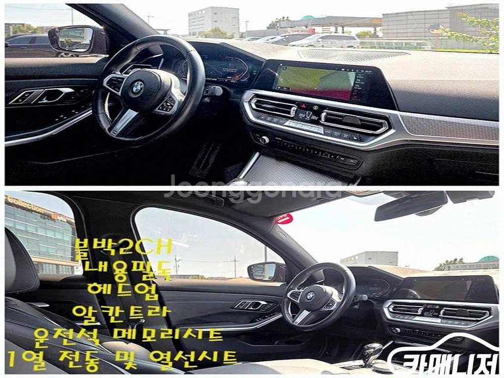 [BMW]3시리즈 (G20) 320i M 스포츠 블랙수--9