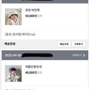 뮤렌 여름 단풍 보넷 로망 버킷햇 일괄