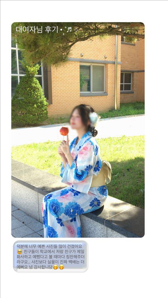 유카타 대여 졸사대여 졸사컨셉 일본여행 의상대여--0