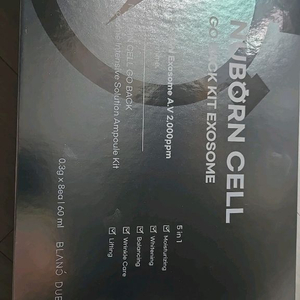 블랑두부 누본셀 고백키트 엑소좀 팝니다.