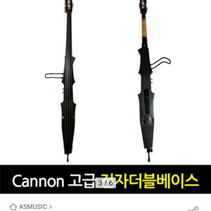 (신품급)캐논 일렉콘트라 , 전자콘트라 팝니다
