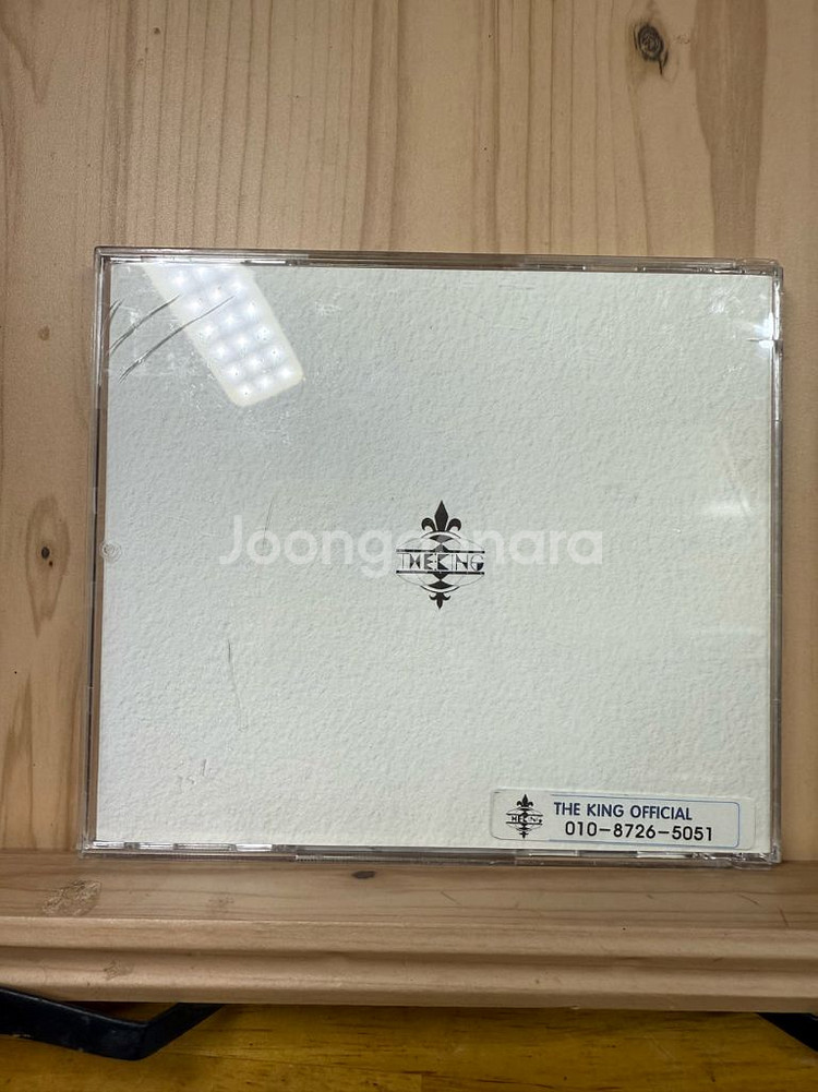 CD 더킹 눈꽃 싸인앨범(THE KING)--1