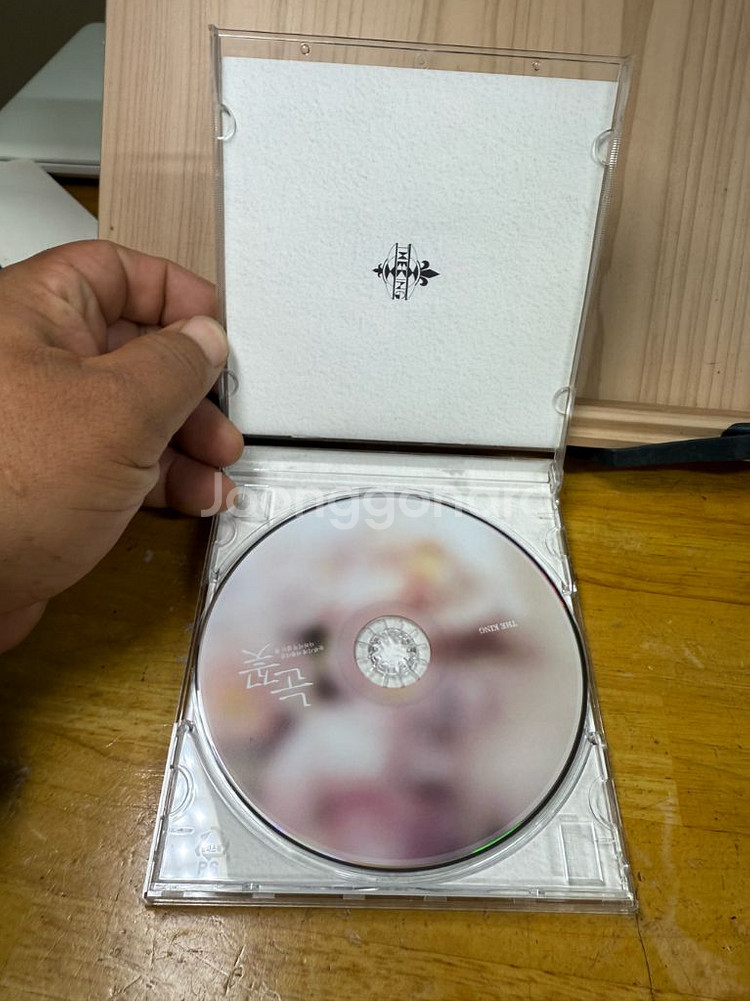 CD 더킹 눈꽃 싸인앨범(THE KING)--4