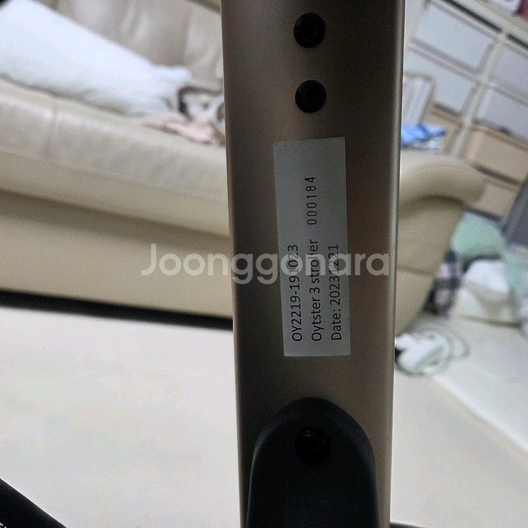 오이스터3 샴페인샌드 디럭스유모차 24년 6월 구매--5