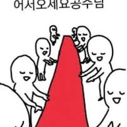 간호 필통 or 퍼시픽 실물 pdf 구매합니다