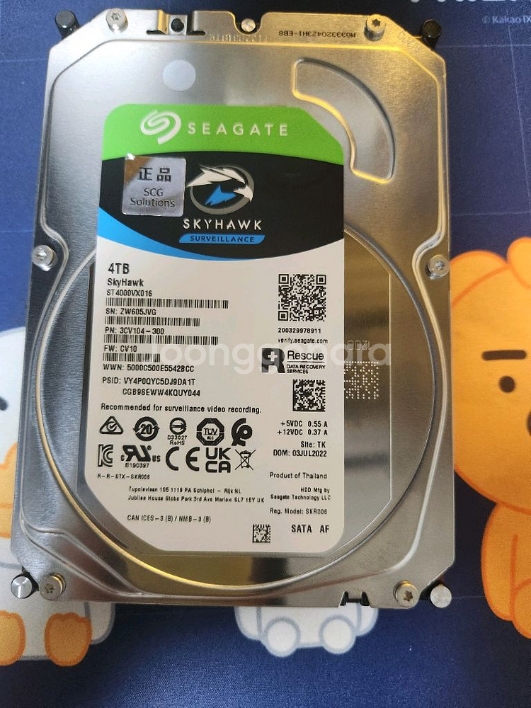 씨게이트 대용량 하드 새것--1