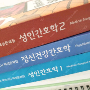 필통 문제집 pdf 삽니다