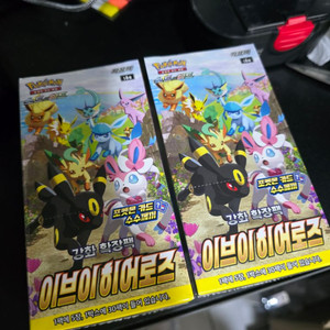 이브이히어로즈