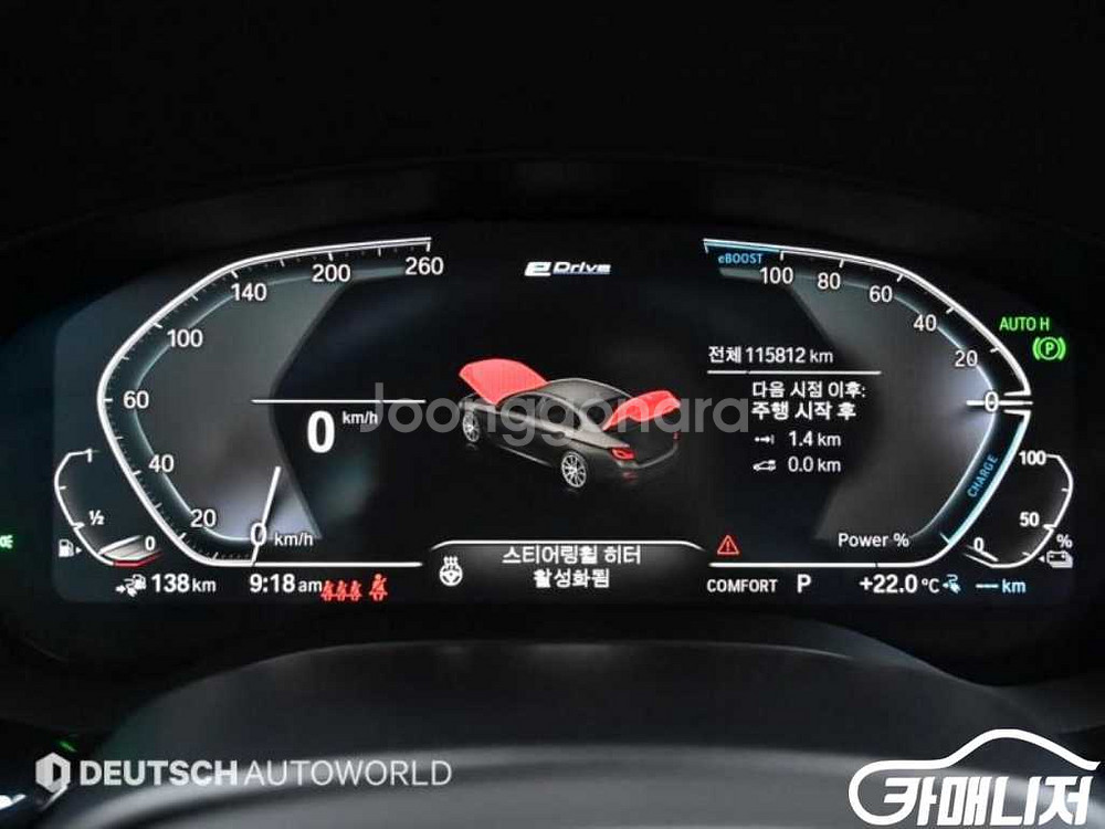 [BMW]5시리즈 (G30) 530e M 스포츠 #앱특--7