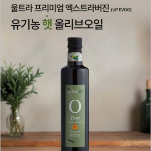 라고챠도로 올리브오일 500ml