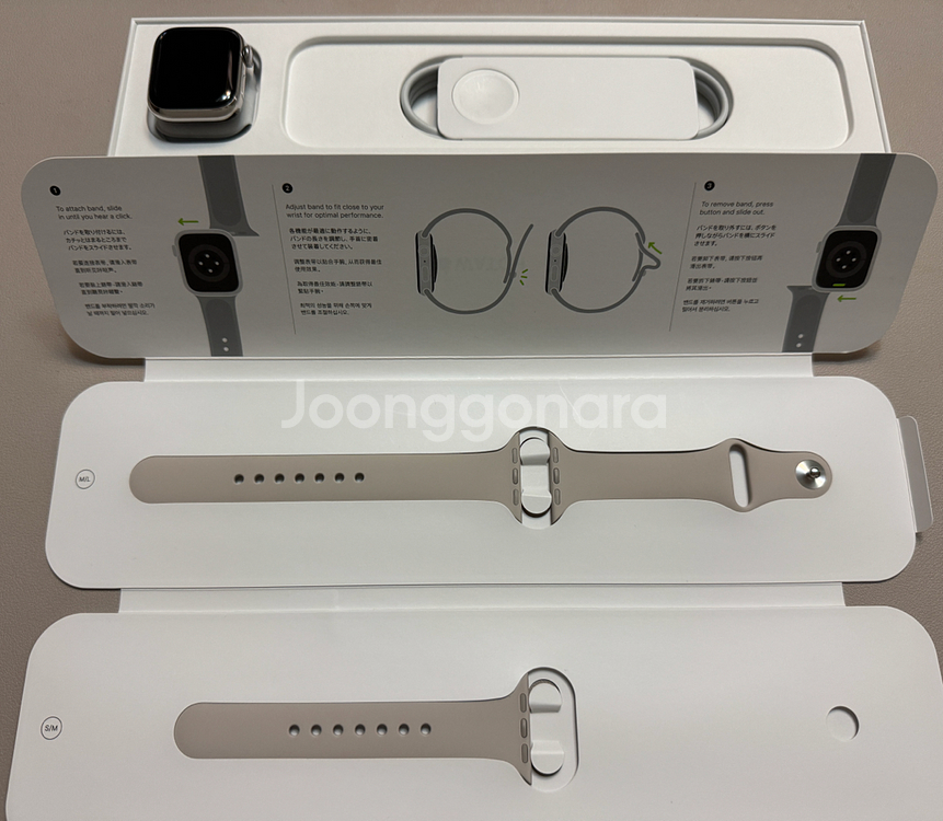 애플워치7 스테인레스 실버 41mm 셀룰러 풀박스--0