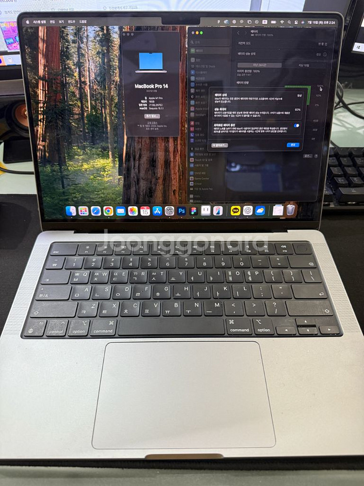 맥북프로 14인치 m1 pro 16gb 1tb s급--2