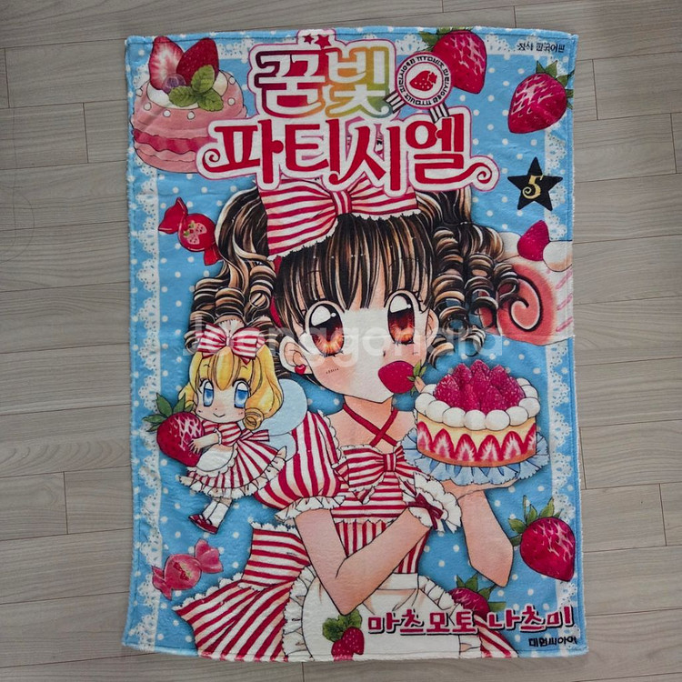 꿈빛 파티시엘 담요--0