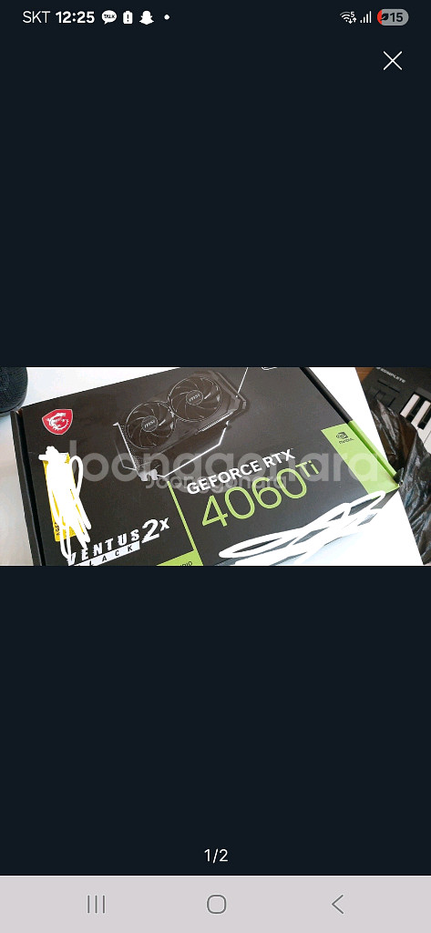 msi rtx 4060 ti 벤투스 2x 16gb--0