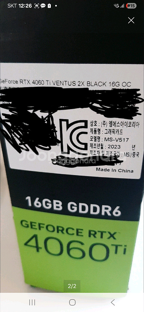 msi rtx 4060 ti 벤투스 2x 16gb--1