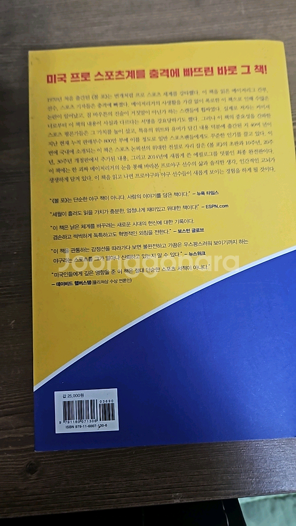 볼포 짐 바우튼--1