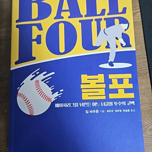 볼포 짐 바우튼