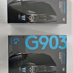 (1개남음)로지텍 G903 새상품 무선 마우스