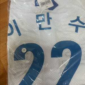 삼성라이온즈 유니폼 팝니다