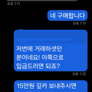 구글 기프트카드 및 코드 85% 구매합니다