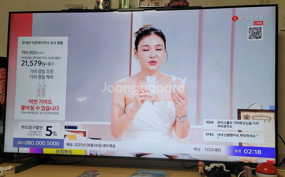 삼성 70인치 UHD 스마트TV 스탠드형+거실장--0
