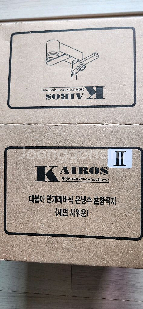 워터피아 세면대 샤워 혼합수전--5