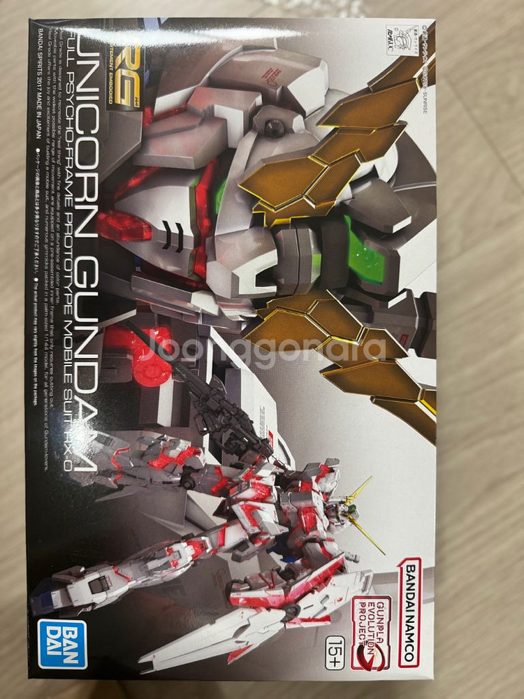 RG 유니콘 건담--0