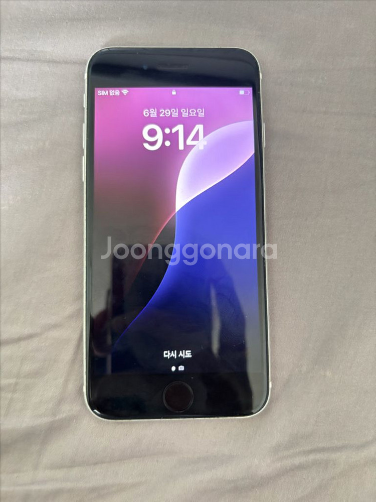 아이폰 se2--0