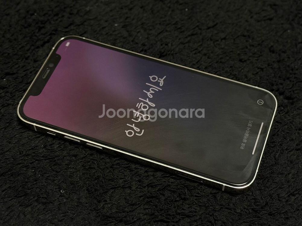 아이폰 12pro 256gb--4