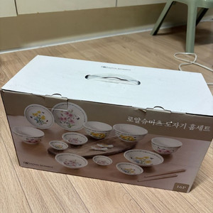 로얄슈미츠 도자기 홈세트