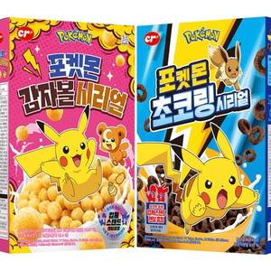 씨알로 포켓몬3종을 물물교환으로 구합니다