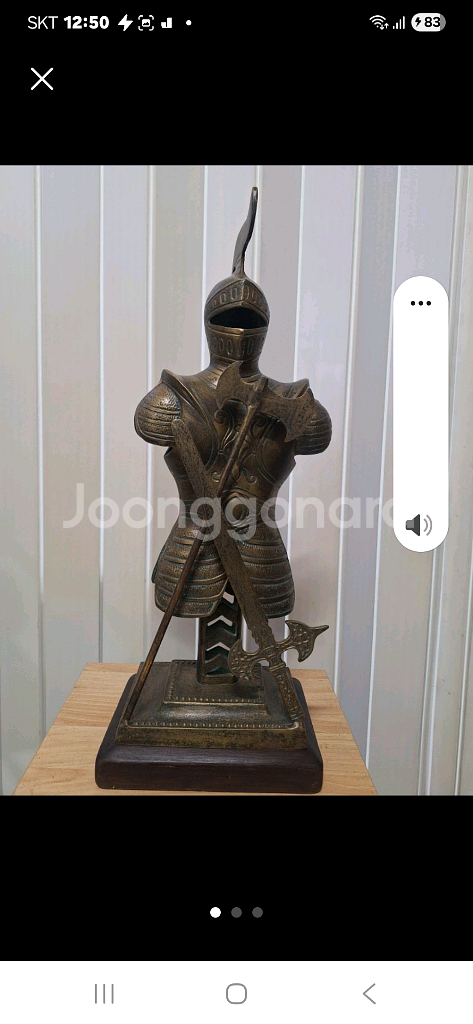 58 센치 동재질기사상1개단가--0