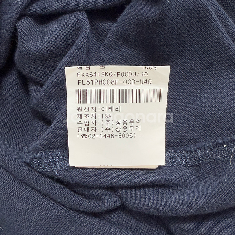 펜디(FENDI) PK 로고 반팔 티셔츠--7