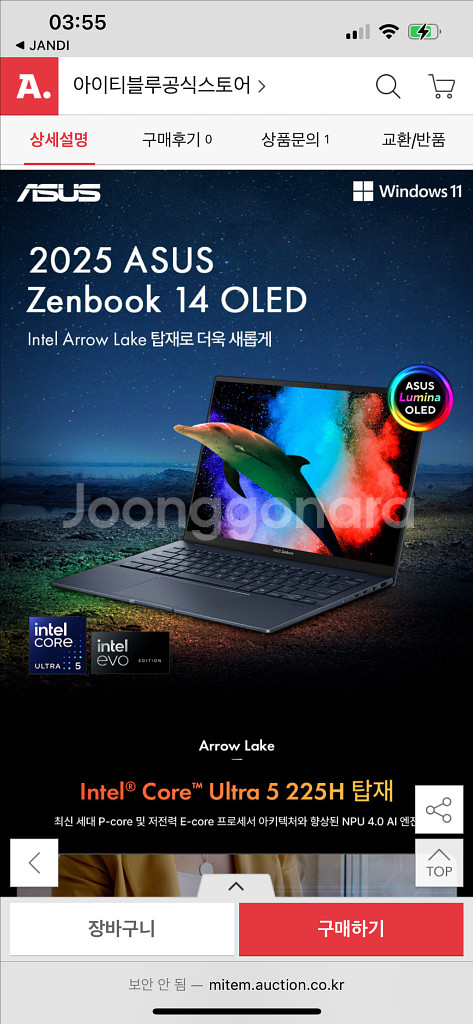 [판매] ASUS Zenbook14 OLED 노트북새것--3