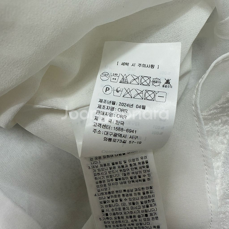 오르(ORR) 시어서커 셔링 블라우스--8